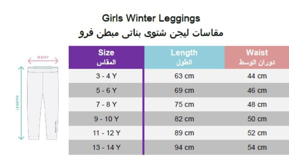 طماق للبنات