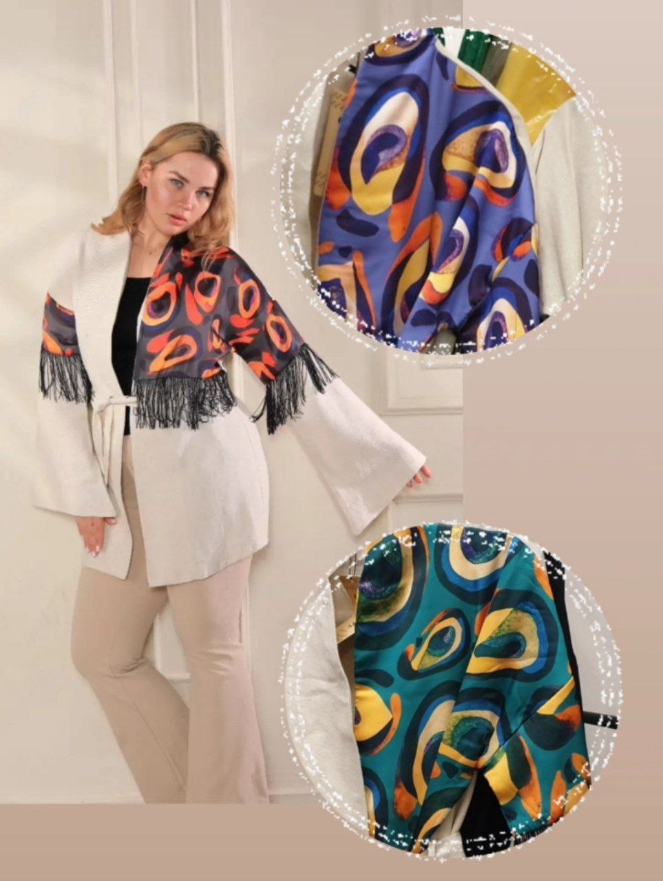 Fringe Cardigan with belt - EMY & ROSE Boutique